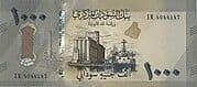 1000 Pounds 1000 SDG = JPY 265