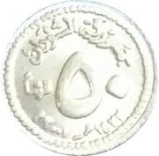 50 Piastres