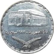1 Pound