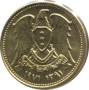 5 Piastres