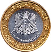25 Pounds 25 SYP = JPY 0.30