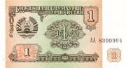 1 Rouble