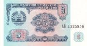 5 Roubles