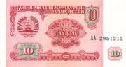 10 Roubles