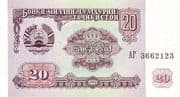 20 Roubles