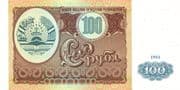100 Roubles