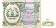200 Roubles