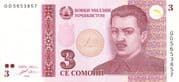 3 Somoni 3 TJS = JPY 49