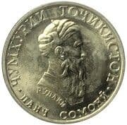 5 Somoni 5 TJS = JPY 82