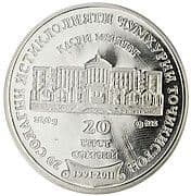 20 Somoni 20 TJS = JPY 332