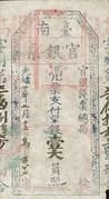 1 Da Yuan