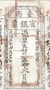 10 Da Yuan