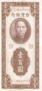 100 Yuan 100 TWD = JPY 495