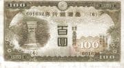 100 Yen