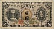 1 Yen