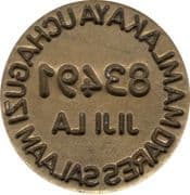 Token - Dar es Salaam (Elections Authority) - Tanzania
