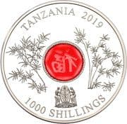 1000 Shilingi 1000 TZS = JPY 61