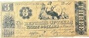 3 Dollars - Texas - Texas