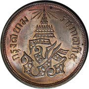 1 Sik = ½ Fuang = 1⁄16 Baht