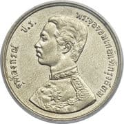 1 Att = ⅛ Fuang = 1⁄64 Baht
