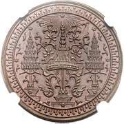 1 Baht