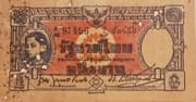 1 Baht