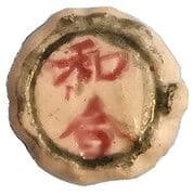 1 Fuang
