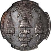 1 Salung = ¼ Baht