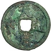 2 Cash - Tianqi (Tongbao) - Tianwan Kingdom