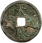 3 Cash - Tianqi (Tongbao) - Tianwan Kingdom
