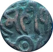 1 Jital - Mahipala Deva - Tomara dynasty