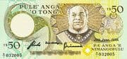 50 Paʻanga 50 TOP = JPY 3317