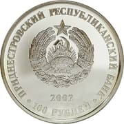 100 Roubles