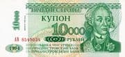 10 000 Roubles