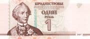 1 Rouble