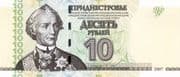 10 Roubles