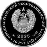 10 Roubles