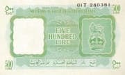 500 Lire