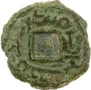 1 Cash - Oghitmish (Without hole) - Tukhus tribe