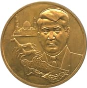 Medal - Türkmenistan - Turkmenistan