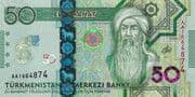 50 Manat 50 TMT = JPY 2255