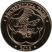 2 Roubles - Tuva