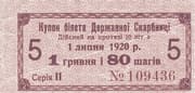 1 Hryvnia 80 Shahiv