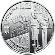 10 Hryven 10 UAH = JPY 36