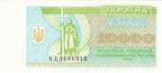 10 000 Karbovantsiv