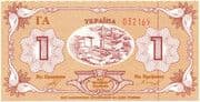 1 Hryvnia 1 UAH = JPY 3.59