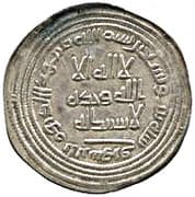 1 Dirham