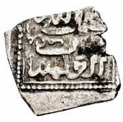 1 Dirham - Abu'I-Hassan 'Ali - Wattasid dynasty