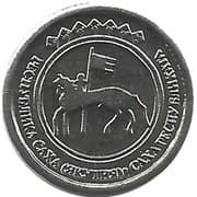 10 Kopeks - Republic of Sakha (Yakutia)