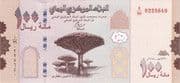 100 Rials 100 YER = JPY 66